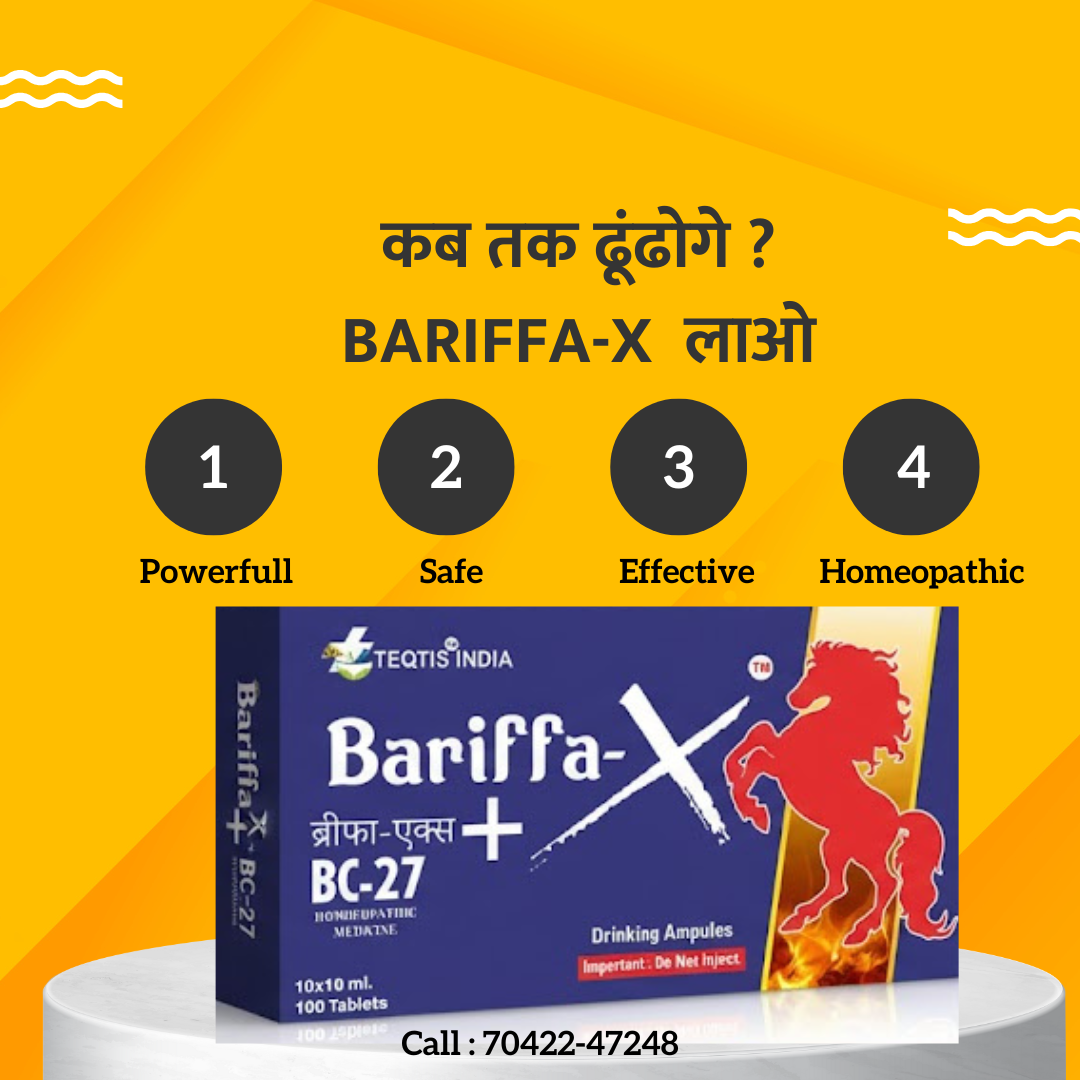 कब तक ढूंढोगे? Bariffa X लाओ | Official Hindi Song | Bariffa X Anthem