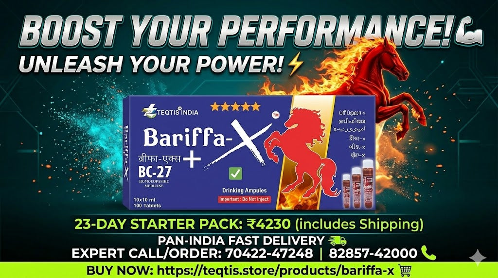 ⭐⭐⭐⭐⭐ Bariffa X BC27: दिल्ली-NCR का स्थायी समाधान (Premium Sexual Wellness) 🚀