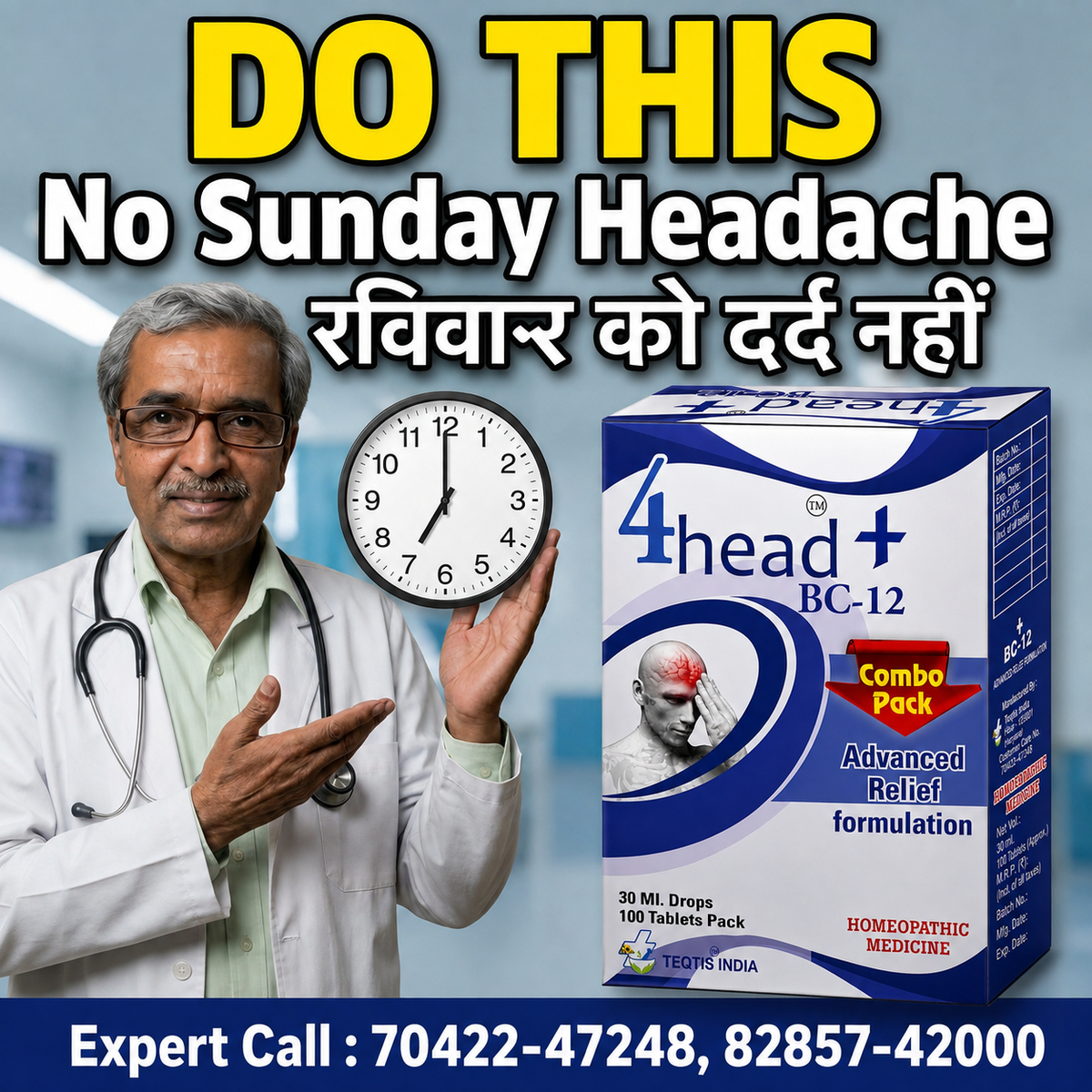 संडे की सुबह सिर पकड़े बैठा व्यक्ति — घड़ी 9:30 और पास रखा चाय का कप, छुट्टी वाले माइग्रेन का दृश्य