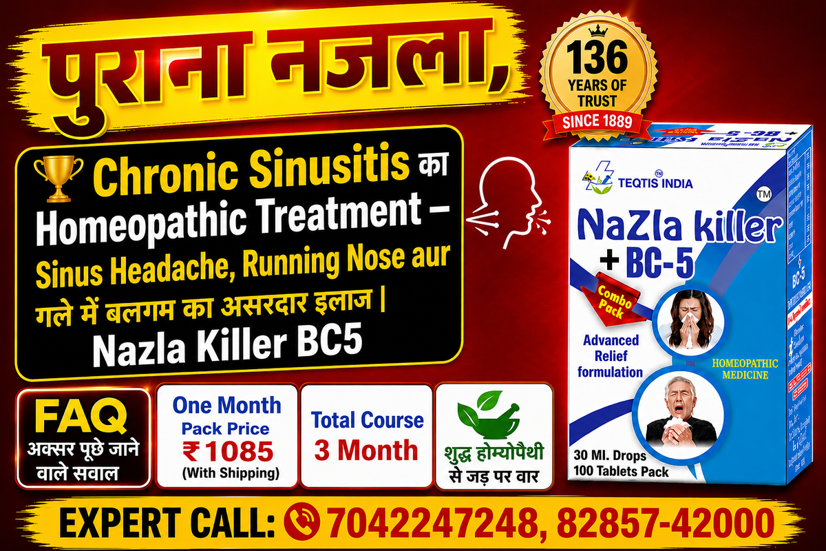 Chronic sinusitis ka homeopathic treatment sinus headache running nose aur gale me balgam ka ilaj Nazla Killer BC5