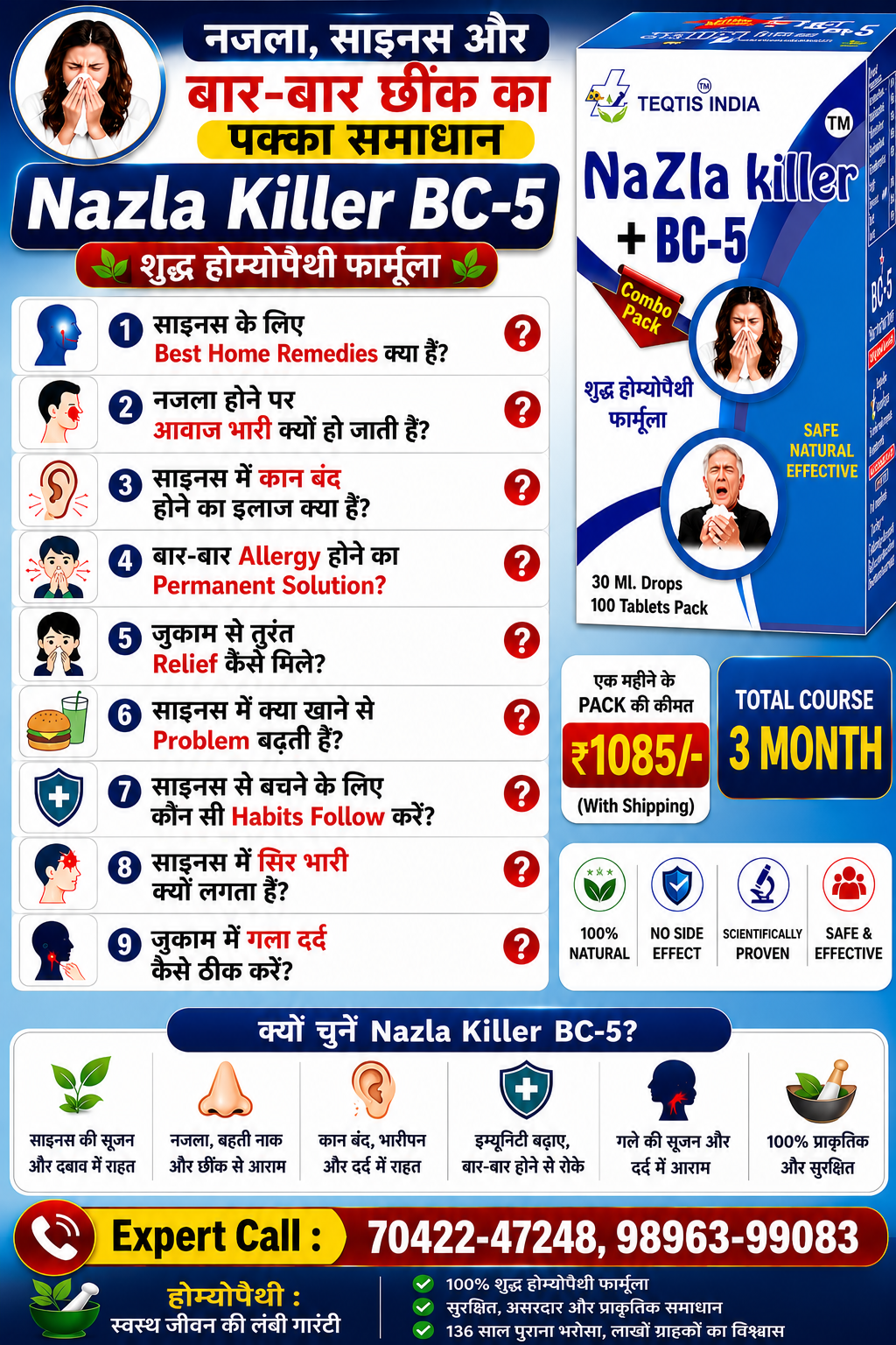 Nazla Killer BC5 FAQ 2026 Hindi Hinglish infographic for sinus weakness sleep problems allergy and chronic najla homeopathy treatment