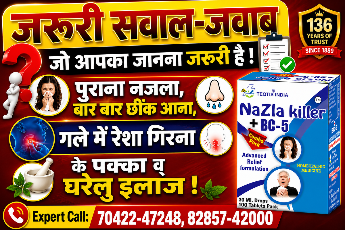 Dr. Satish Sharma DHMS explaining the best sleeping position for sinus relief and Nazla Killer BC5 treatment benefits.