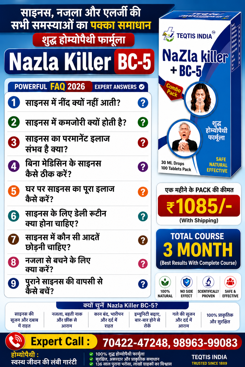Dr. Satish Sharma Nazla Killer BC5 treatment for Sinus Dizziness, Fever, and Gale ka Resha recovery