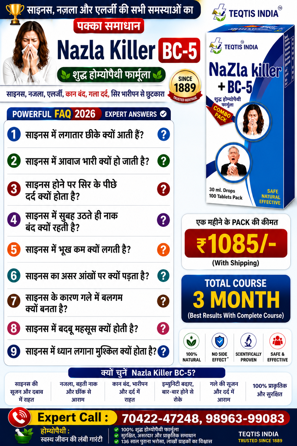 Nazla Killer BC5 Homeopathy - Best Drops for Blocked Nose and Sinus Painkiller Alternative FAQ 2026