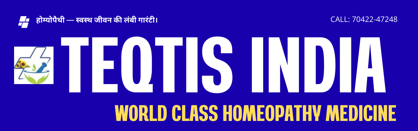 Teqtis India Homeopathy Medicine