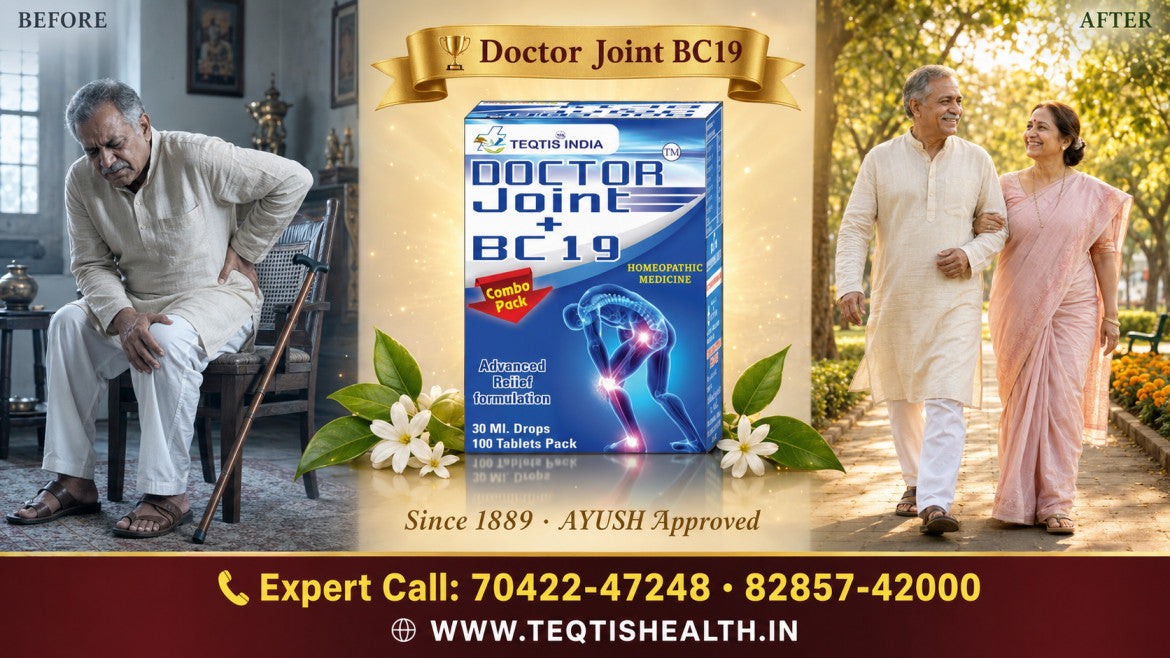Doctor Joint BC19 Before After Transformation — Homeopathic Medicine for Gathiya, Joint Pain, Uric Acid (Since 1889)